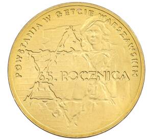 2 злотых 2008 года Польша «65 лет восстанию в Варшавском гетто» — Фото №1