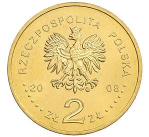 2 злотых 2008 года Польша «65 лет восстанию в Варшавском гетто» — Фото №2