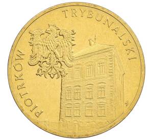 2 злотых 2008 года Польша «Древние города Польши — Петркув-Трыбунальский» — Фото №1