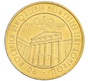 2 злотых 2009 года Польша «90 лет Верховной контрольной палате» — Фото №1