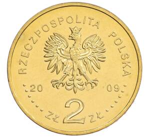 2 злотых 2009 года Польша «65 лет ликвидации Лодзинского гетто» — Фото №2