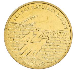 2 злотых 2009 года Польша «Поляки спасавшие евреев» — Фото №1