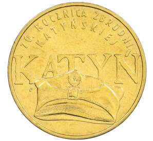 2 злотых 2010 года Польша «70 лет Катынской трагедии» — Фото №1
