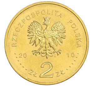 2 злотых 2010 года Польша «70 лет Катынской трагедии» — Фото №2