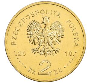 2 злотых 2010 года Польша «Польская сборная на XXI зимних Олимпийских играх в Ванкувере» — Фото №2