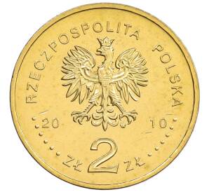 2 злотых 2010 года Польша «65 лет освобождения концлагеря Аушвиц-Биркенау» — Фото №2