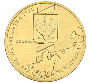 2 злотых 2010 года Польша «90 лет Битве за Варшаву» — Фото №1