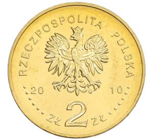 2 злотых 2010 года Польша «Города Польши — Тшемешно» — Фото №2