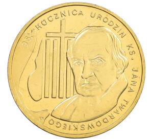 2 злотых 2010 года Польша «95 лет со дня рождения Яна Якуба Твардовского» — Фото №1