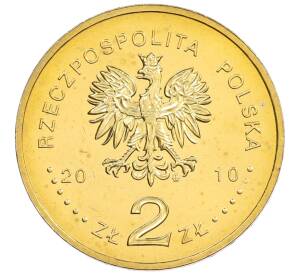 2 злотых 2010 года Польша «95 лет со дня рождения Яна Якуба Твардовского» — Фото №2