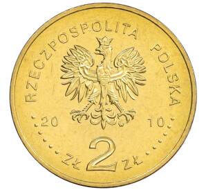 2 злотых 2010 года Польша «100 лет Союзу польских харцеров (скаутское движение)» — Фото №2