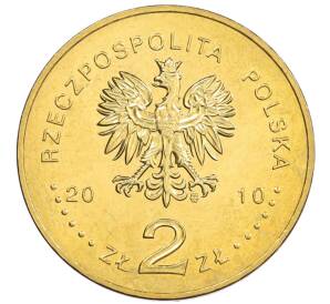2 злотых 2010 года Польша «Польские путешественники — Бенедикт Дыбовский» — Фото №2