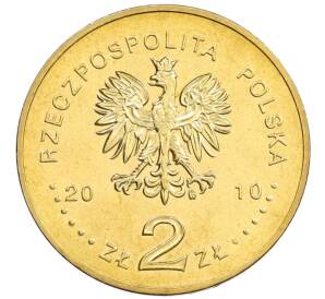 2 злотых 2010 года Польша «Города Польши — Горлице» — Фото №2