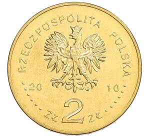 2 злотых 2010 года Польша «Памятники Польши — Кшешув» — Фото №2