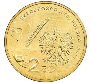 2 злотых 2011 года Польша «Художники Польши 19-20 века — София Стриженска» — Фото №2