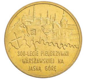 2 злотых 2011 года Польша «300 лет Варшавскому Паломничеству к Ясной Горе» — Фото №1