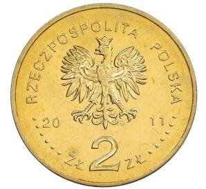 2 злотых 2011 года Польша «100 лет со дня рождения Чеслава Милоша» — Фото №2