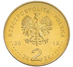 2 злотых 2012 года Польша «Поляки спасавшие евреев — Семьи Ульмов Ковальских и Баранков» — Фото №2