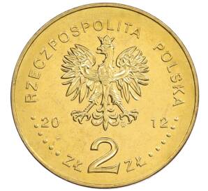 2 злотых 2012 года Польша «120 лет со дня рождения Стефана Банаха» — Фото №2