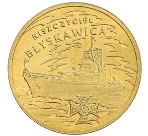 2 злотых 2012 года Польша «Польские суда — Эсминец Молния» — Фото №1