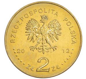 2 злотых 2012 года Польша «Польские суда — Эсминец Молния» — Фото №2