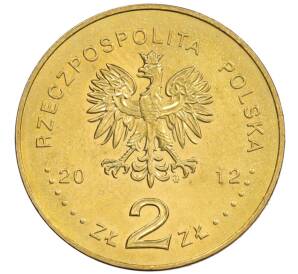 2 злотых 2012 года Польша «150 лет национальному музею в Варшаве» — Фото №2