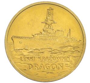 2 злотых 2012 года Польша «Польские суда — Легкий крейсер Дракон» — Фото №1