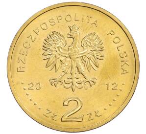 2 злотых 2012 года Польша «Польские суда — Эсминец Перун» — Фото №2