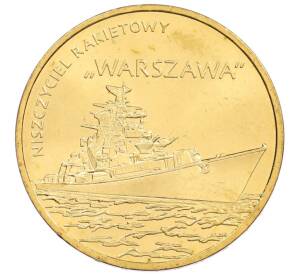 2 злотых 2013 года Польша «Польские суда — Ракетный эсминец Варшава» — Фото №1