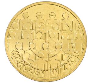 2 злотых 2013 года Польша «50 лет польской ассоциации умственно отсталых людей» — Фото №1