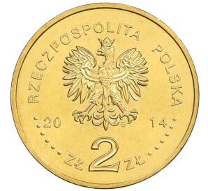 2 злотых 2014 года Польша «Канонизация Иоанна Павла II — 27 апреля 2014» — Фото №2
