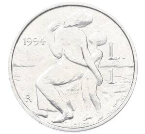 1 лира 1994 года Сан-Марино — Фото №1