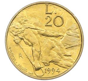 20 лир 1994 года Сан-Марино — Фото №1