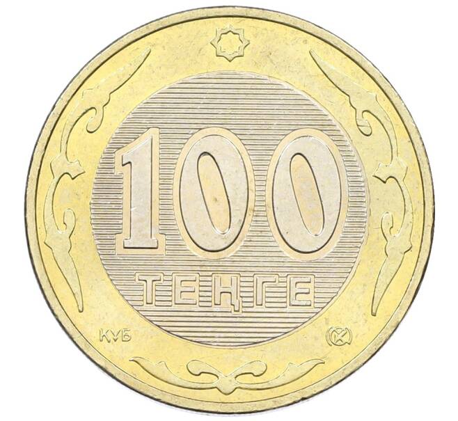 Монета 100 тенге 2003 года Казахстан «10 лет национальной валюте — Архар» (Артикул: T11-22013) — Фото №2