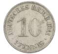 Монета 10 пфеннигов 1911 года A Германия (Артикул: M2-89356) — Фото №1