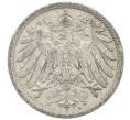 Монета 10 пфеннигов 1911 года A Германия (Артикул: M2-89356) — Фото №2