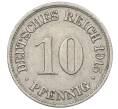 Монета 10 пфеннигов 1915 года A Германия (Артикул: M2-89358) — Фото №1