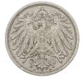 Монета 10 пфеннигов 1915 года A Германия (Артикул: M2-89358) — Фото №2