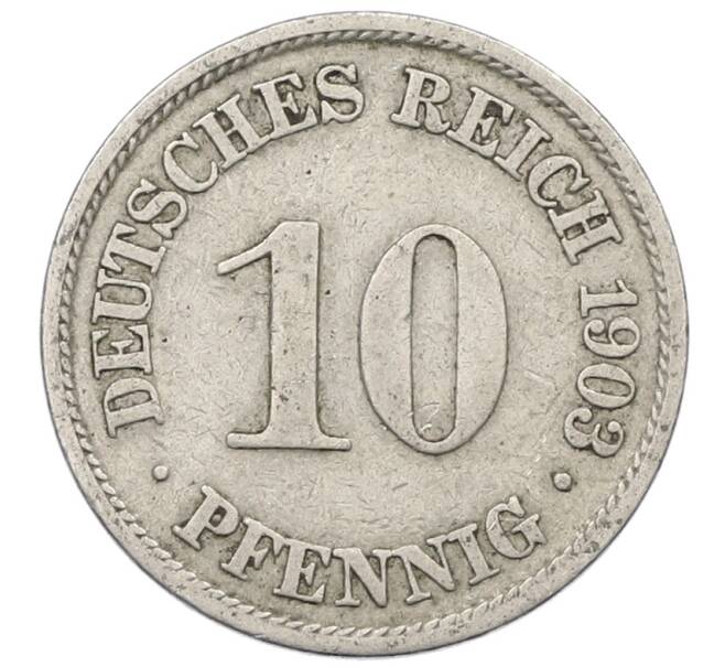 Монета 10 пфеннигов 1903 года A Германия (Артикул: M2-89360) — Фото №1