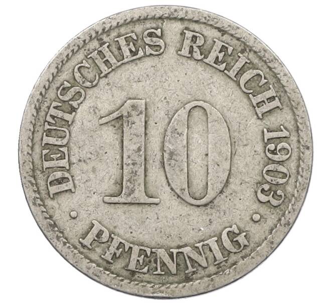 Монета 10 пфеннигов 1903 года A Германия (Артикул: M2-89362) — Фото №1