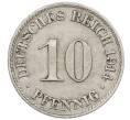 Монета 10 пфеннигов 1914 года A Германия (Артикул: M2-89371) — Фото №1