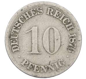10 пфеннигов 1876 года F Германия — Фото №1