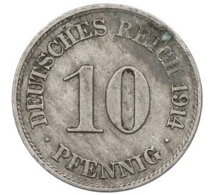 10 пфеннигов 1914 года J Германия — Фото №1