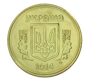 50 копеек 2014 года Украина — Фото №1