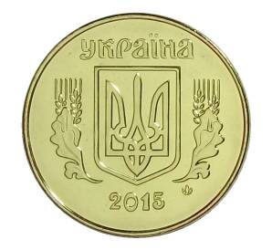 25 копеек 2015 года Украина — Фото №1