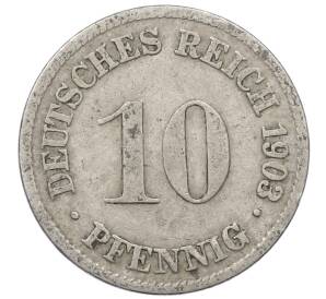 10 пфеннигов 1903 года D Германия — Фото №1