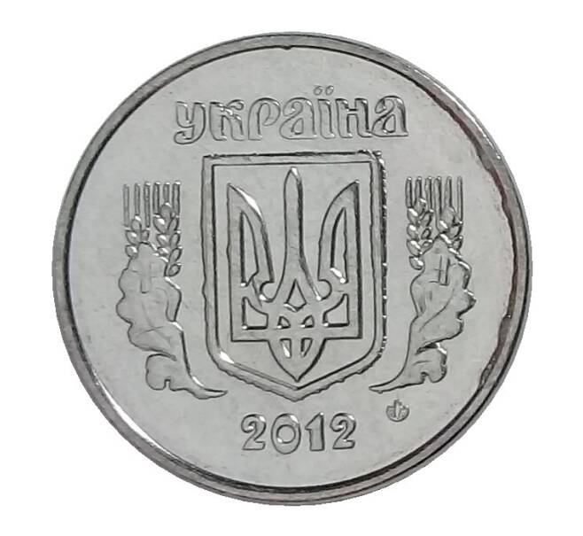 Монета 2 копейки 2012 года Украина (Артикул M2-32255)