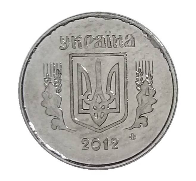 Монета 1 копейка 2012 года Украина (Артикул M2-32256)
