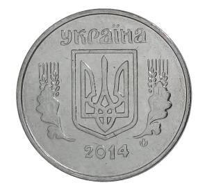 5 копеек 2014 года Украина