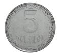 Монета 5 копеек 2014 года Украина (Артикул M2-32257)